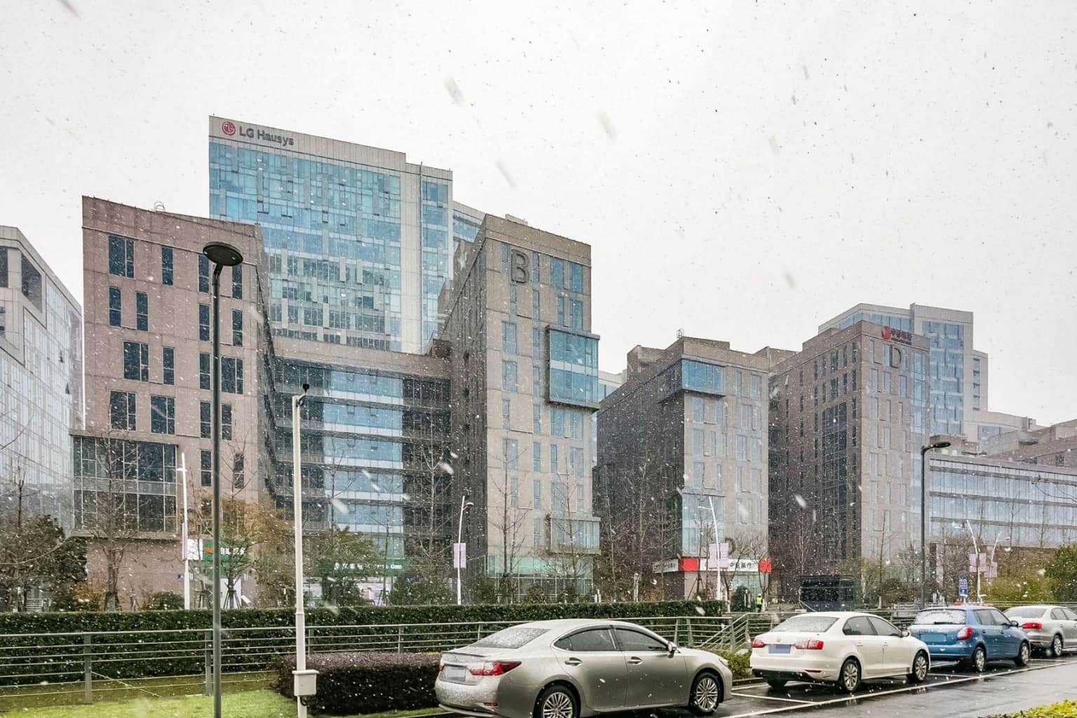 新发汇融广场